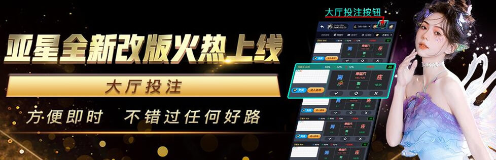 亚星官网